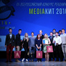 Фото IX Всероссийский конкурс рекламных роликов MediaКит 2018